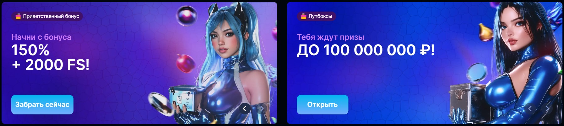 Аркада Казино вход сайт и поддержка игроков